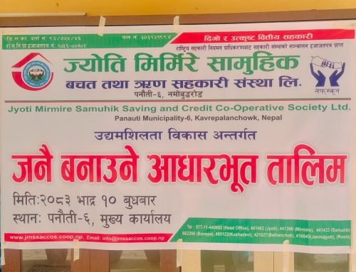 परम्परागत सीपसँग आधुनिक प्रविधिको संगम: ज्योति मिर्मिरे सहकारीद्वारा जनै बनाउने तालिम सम्पन्न