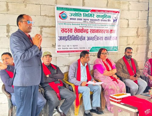 बेथानचोक सेवा केन्द्रको स्थानान्तरण तथा जनप्रतिनीधिसँग अन्तक्रिया कार्यक्रम